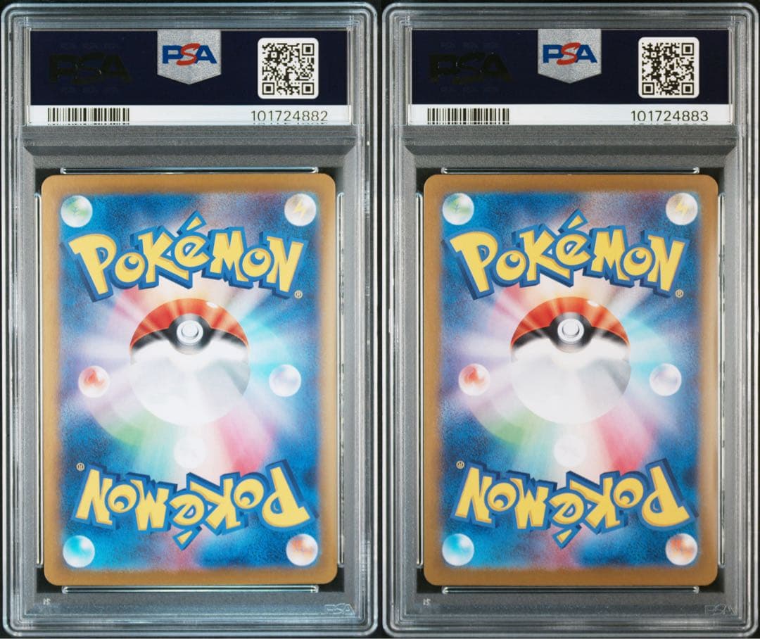 【PSA10】連番 ピカチュウex UR 超電ブレイカー　テラスタルフェス