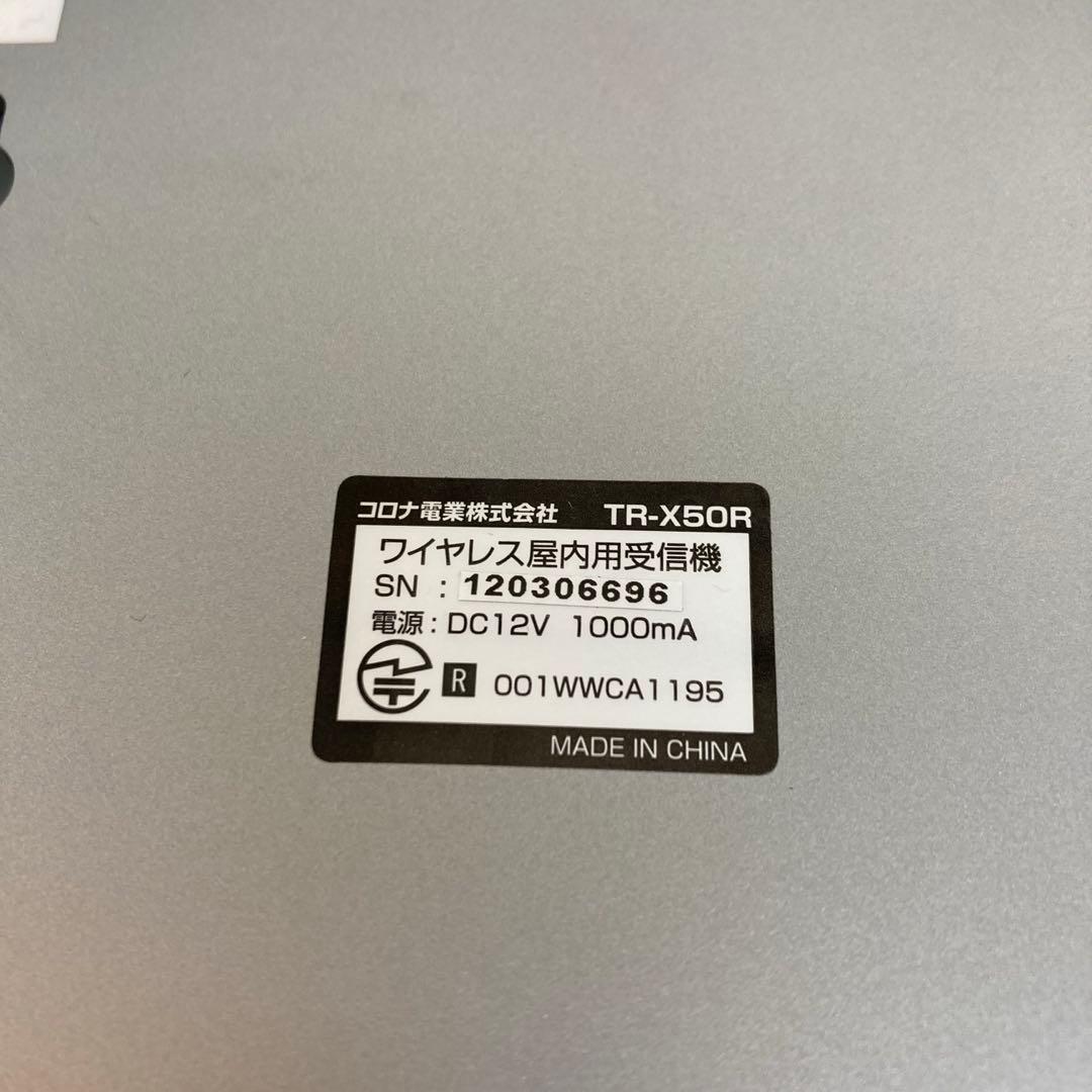 A939-2 見守り隊 TR-X50R TR-X50WCP 防犯カメラ