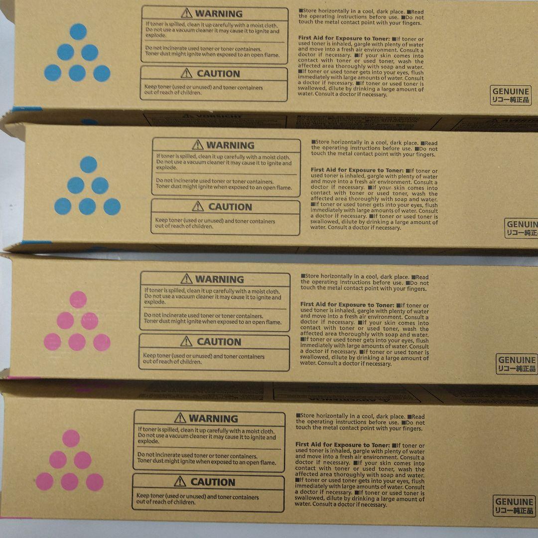 リコートナー、C3503，８本セット