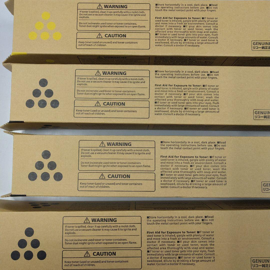 リコートナー、C3503，８本セット