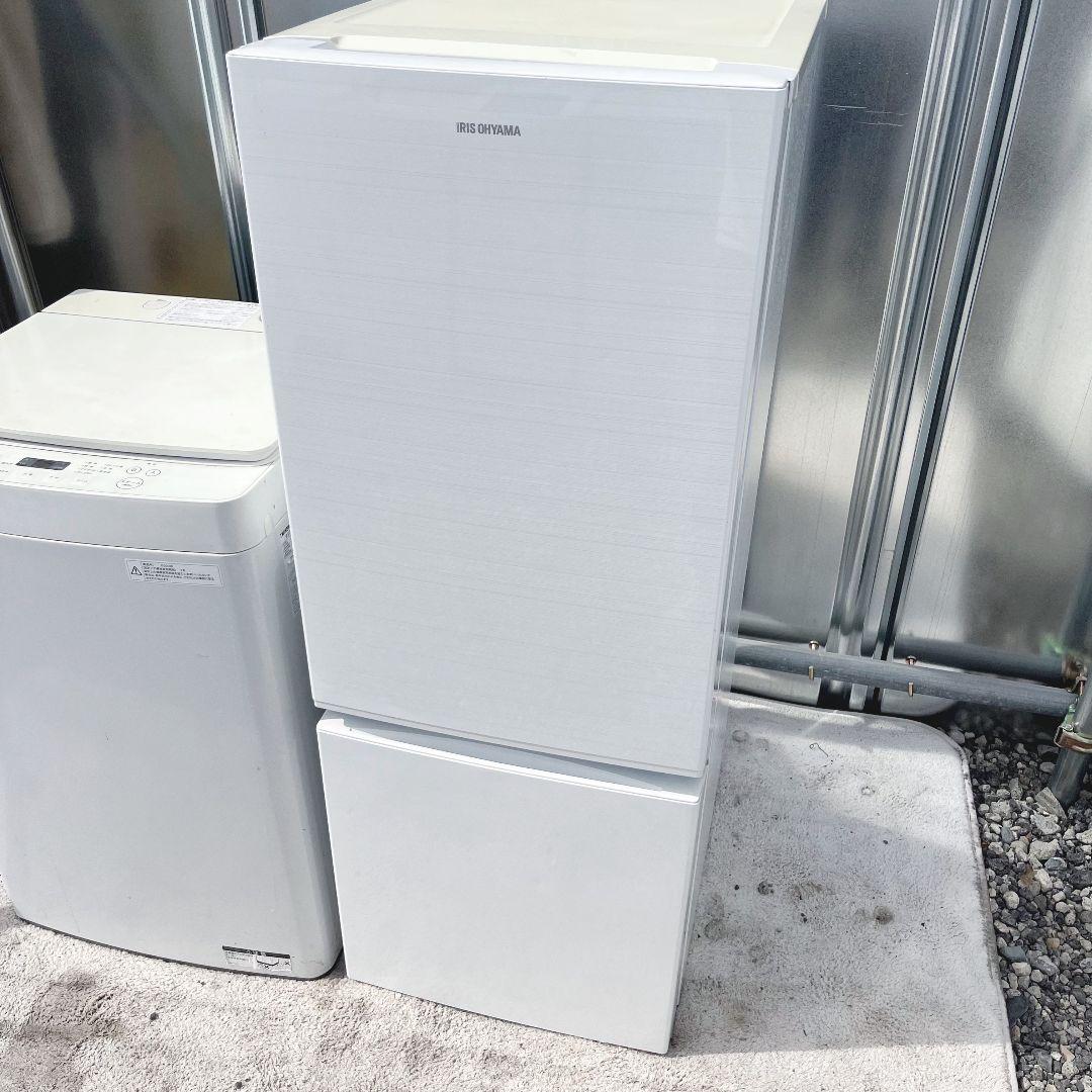 277設置まで対応 新生活　アイリスオーヤマ冷蔵庫　洗濯機　人気モデル　セット