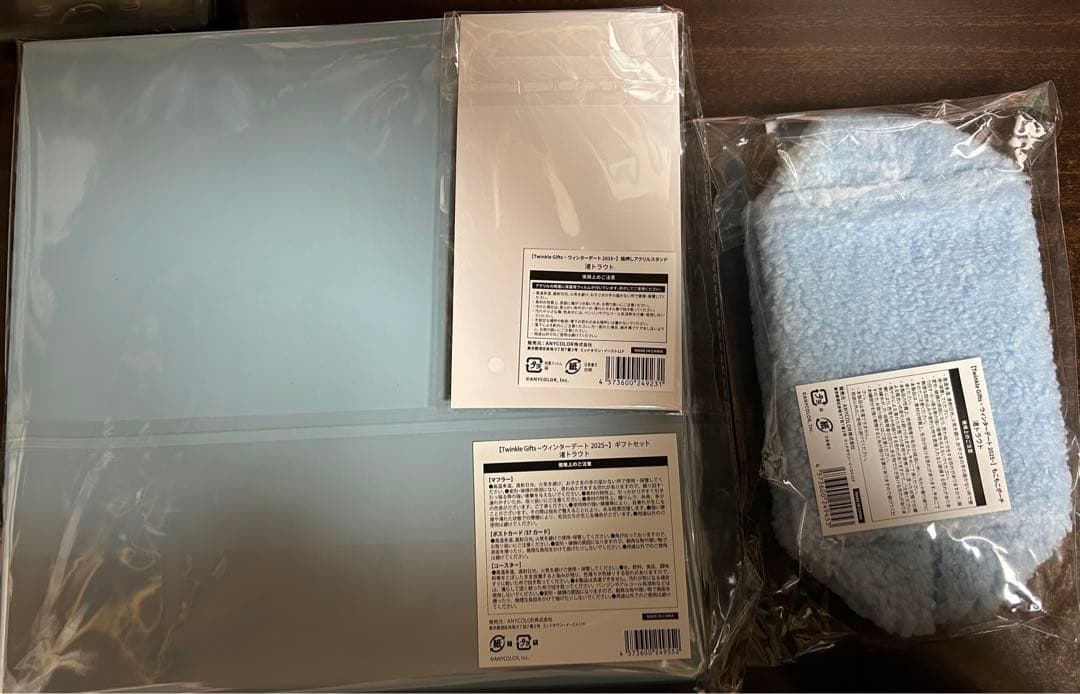 Twinkle Gifts ボックスとぬいぐるみセット