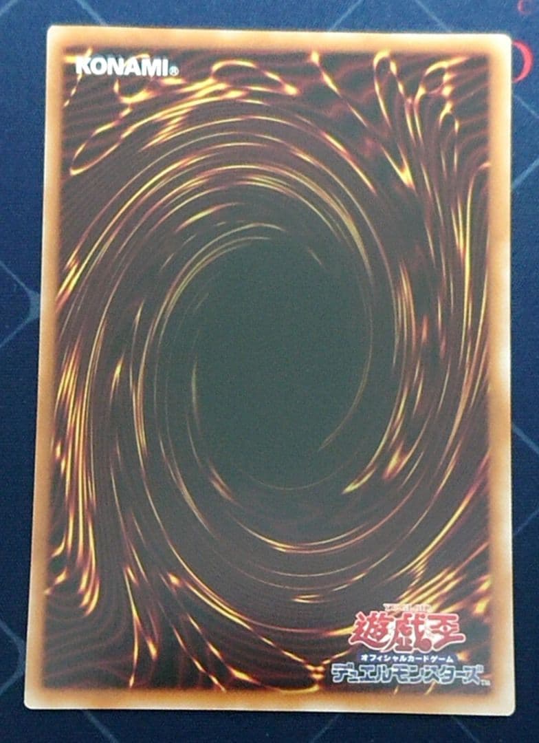 ロゴ入り 遊戯王 燦幻開門 シークレット 3枚セット 日版