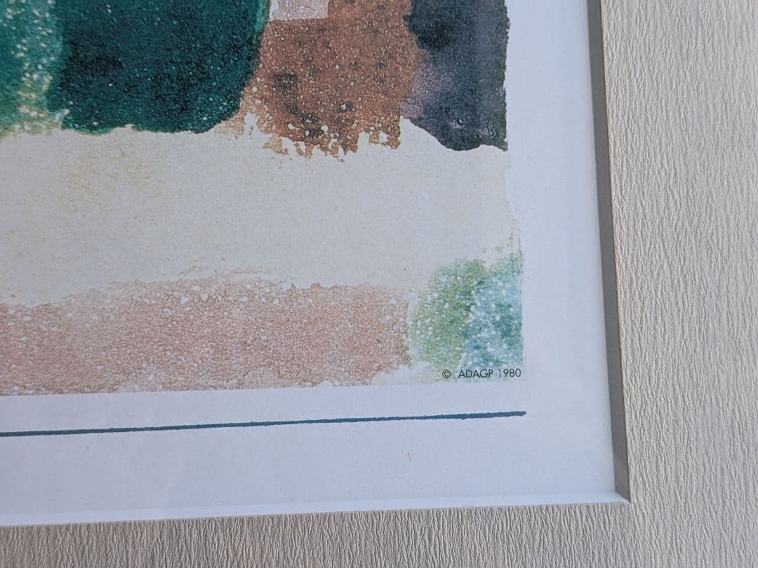 パウル・クレー　版画　フレーム付き