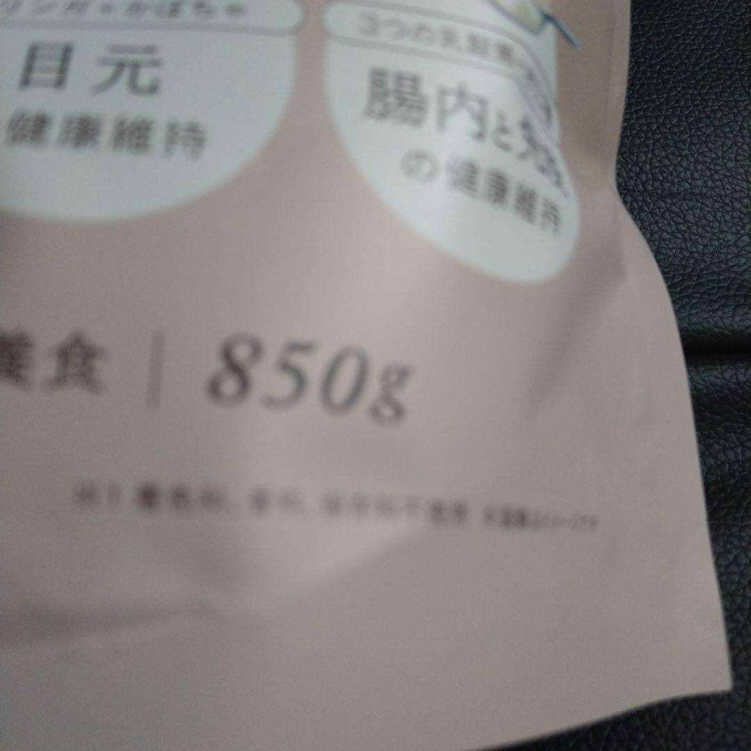 犬猫生活 ドッグフード　3袋まとめて　3袋+残りあり