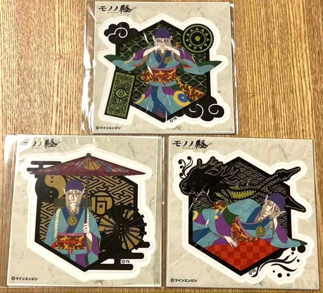 131 ぺたっとカードコレクション　ステッカー　モノノ怪