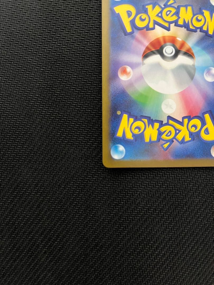 ホ*ト様 レシラムex BWR