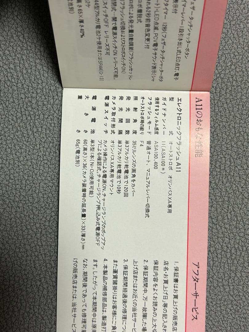 昭和56年のスナップシューター　OLYMPUS XA2 A11 フィルムカメラ