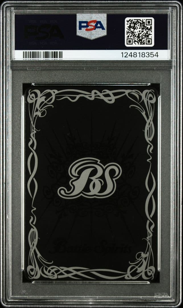 PSA10 天剣の覇王ジーク・スサノ・フリード ホロ POP2