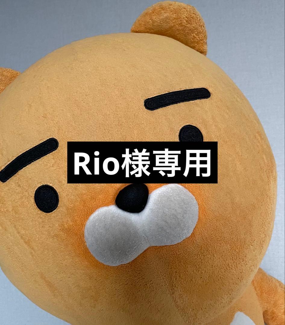 ぬいぐるみ・マスコット Rio
