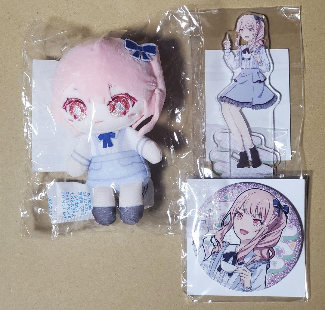 プロセカ プロジェクトセカイ はぴこれ 暁山瑞希セット ぬいぐるみマスコット