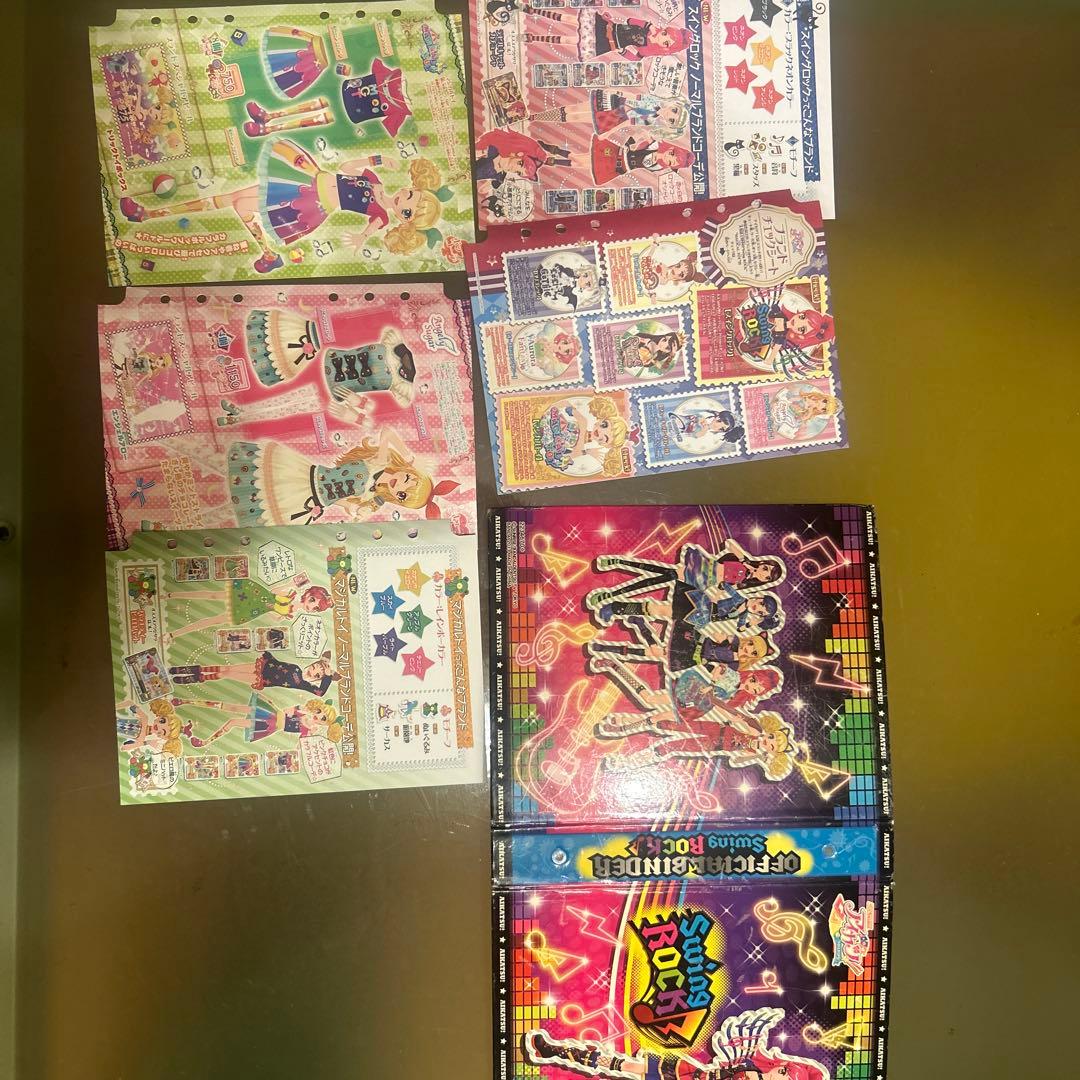 アイカツカードまとめ売り218枚