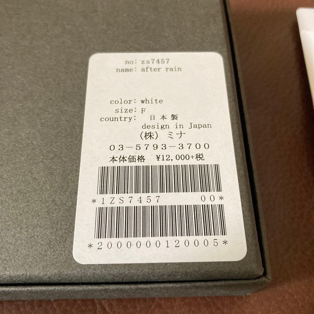 ミナペルホネン　after rain ブローチ　新品