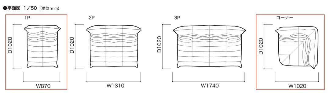 ligne roset トーゴ 1P+コーナーセット①