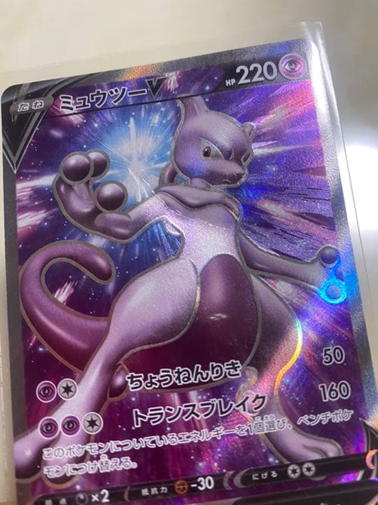 ゆうた様　確認用