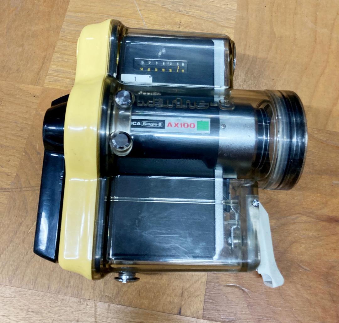 珍品！ 8mm フジカマリン8 AX100 本体＋防水ハウジングセット