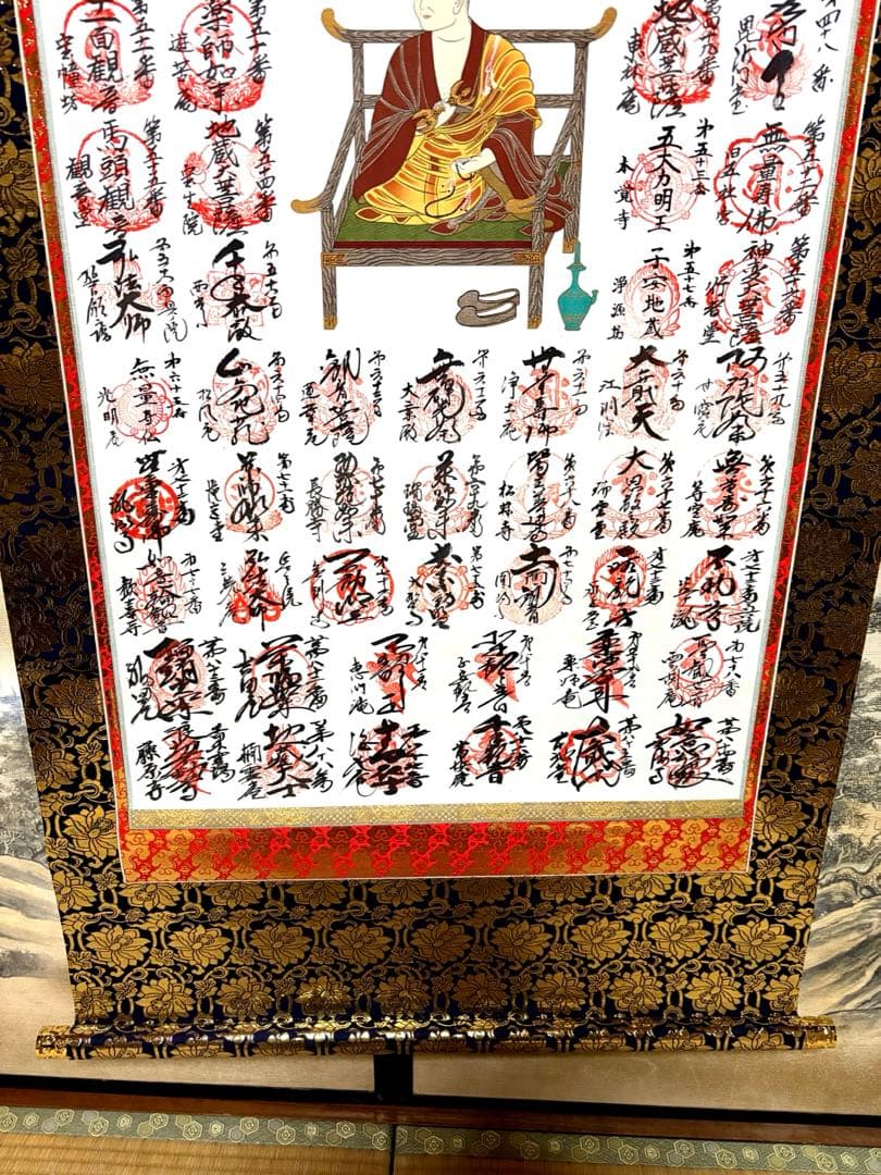 未使用品　掛軸『四国八十八ヶ所霊場御朱印』仏画 絹本 共箱付 掛け軸