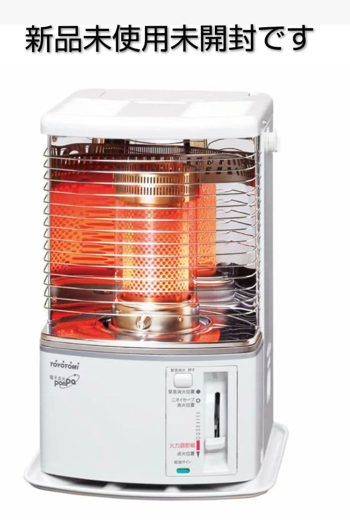 トヨトミ石油ストーブ