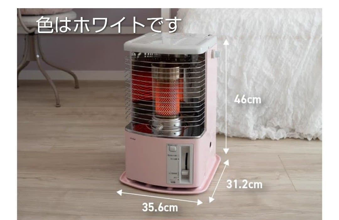 トヨトミ石油ストーブ