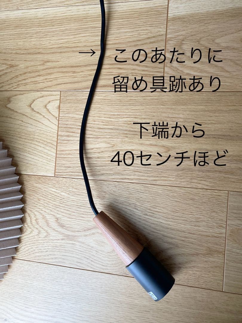 Usva ウスヴァ ペンダントライト　プリーツ