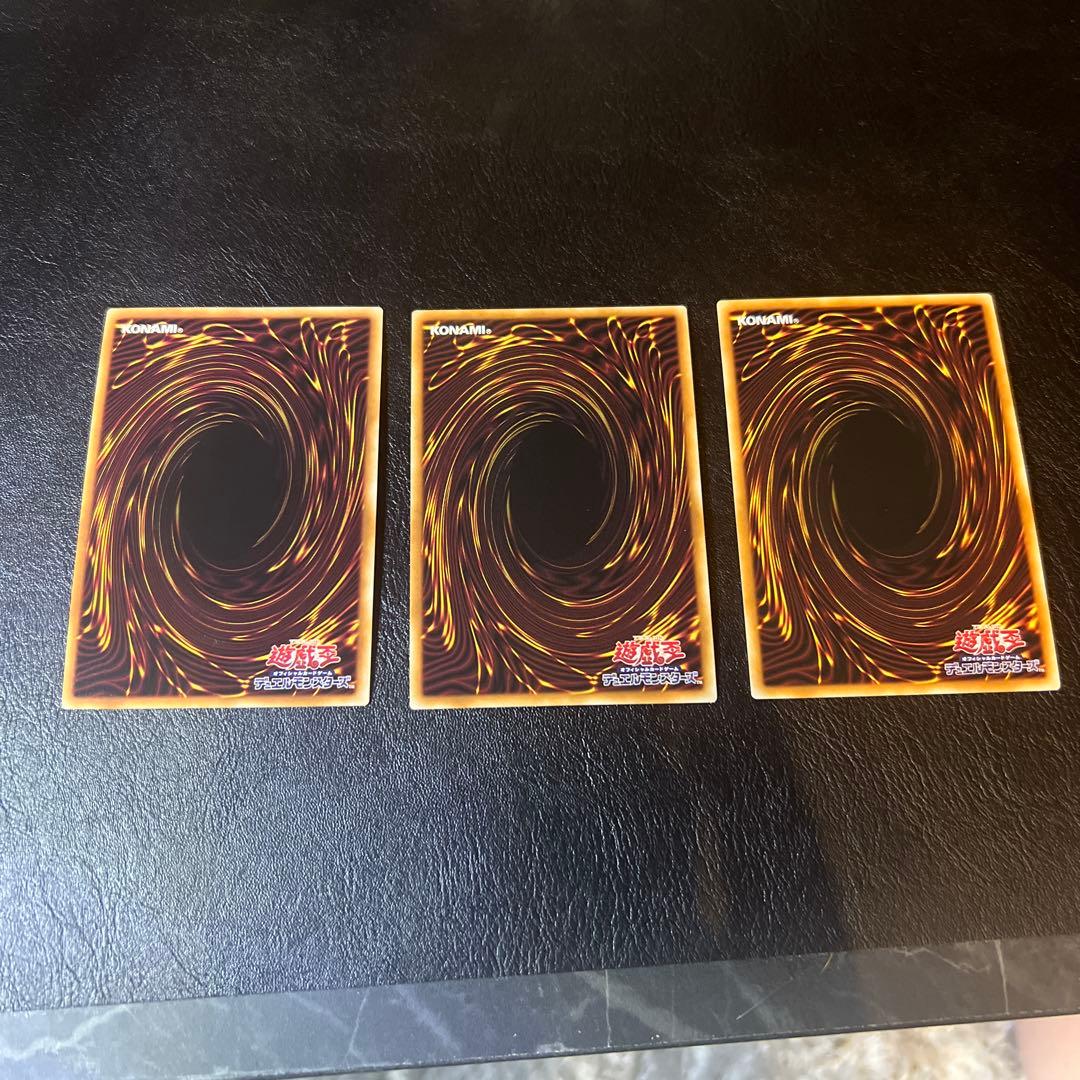 海馬セット　シクブル3枚セット