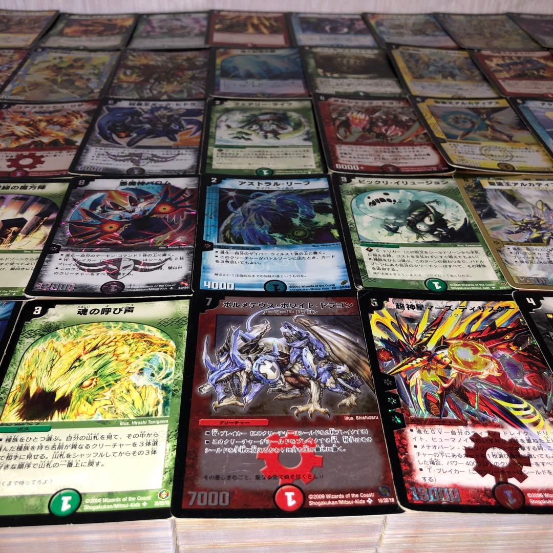 デュエルマスターズ 旧枠のみ 大量まとめ売り 約50000枚 引退品 ①