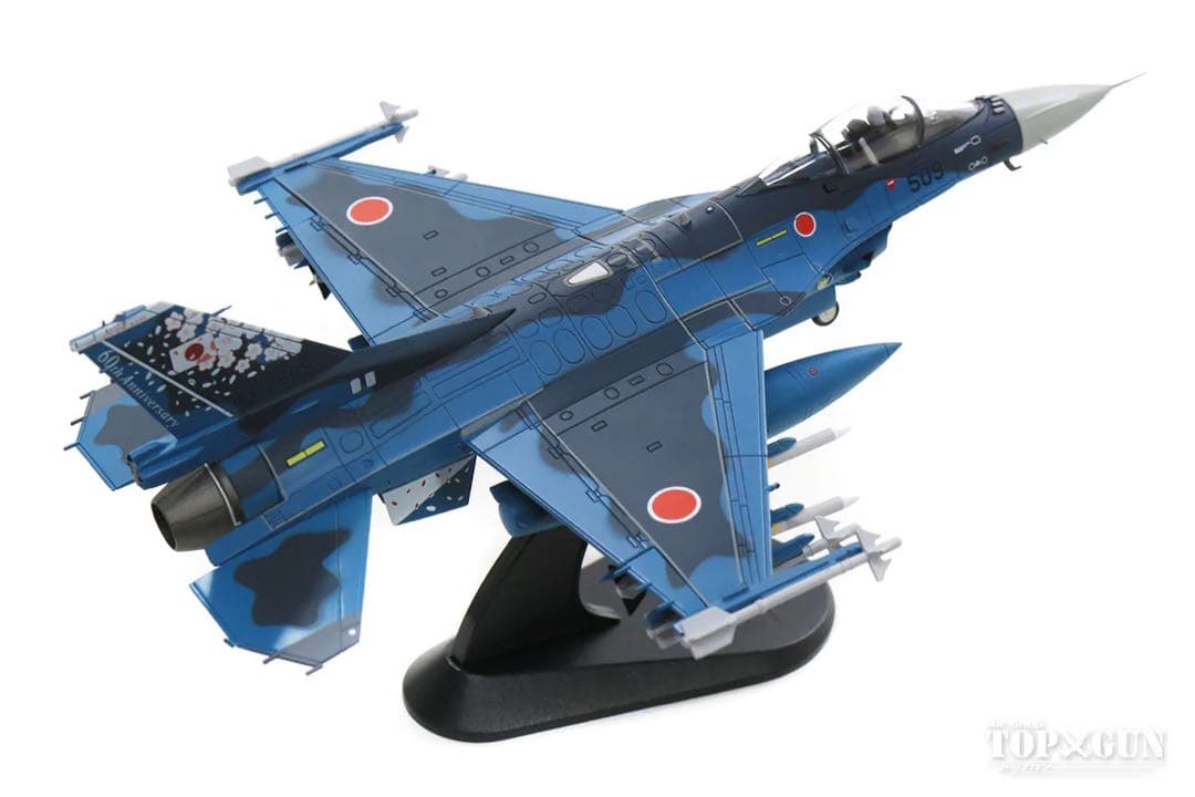 [美品] ホビーマスター 1/72 F-2A 60周年記念塗装 HA2712B