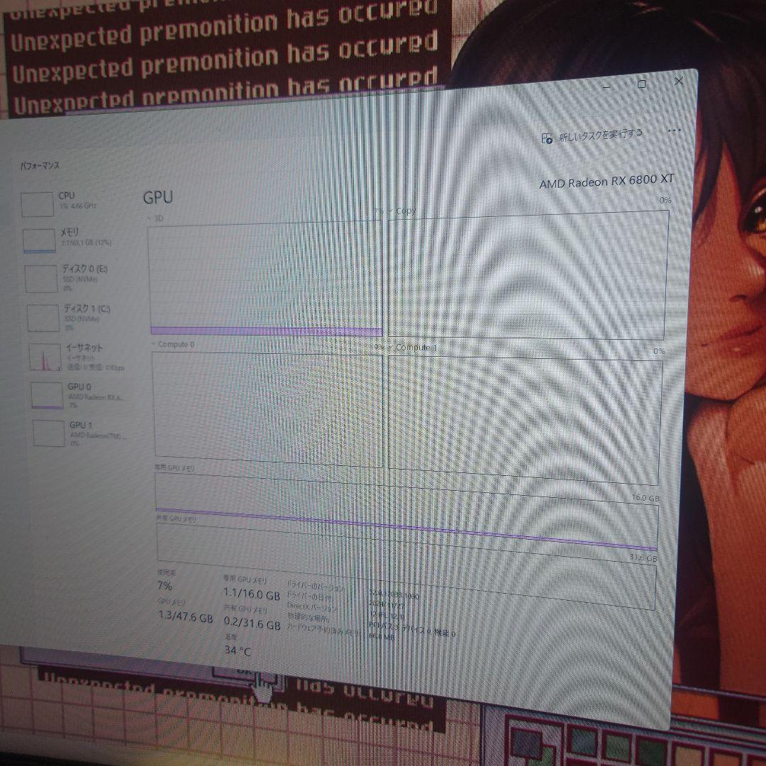 GIGABYTE Radeon RX 6800 XT 16GB+水冷セット
