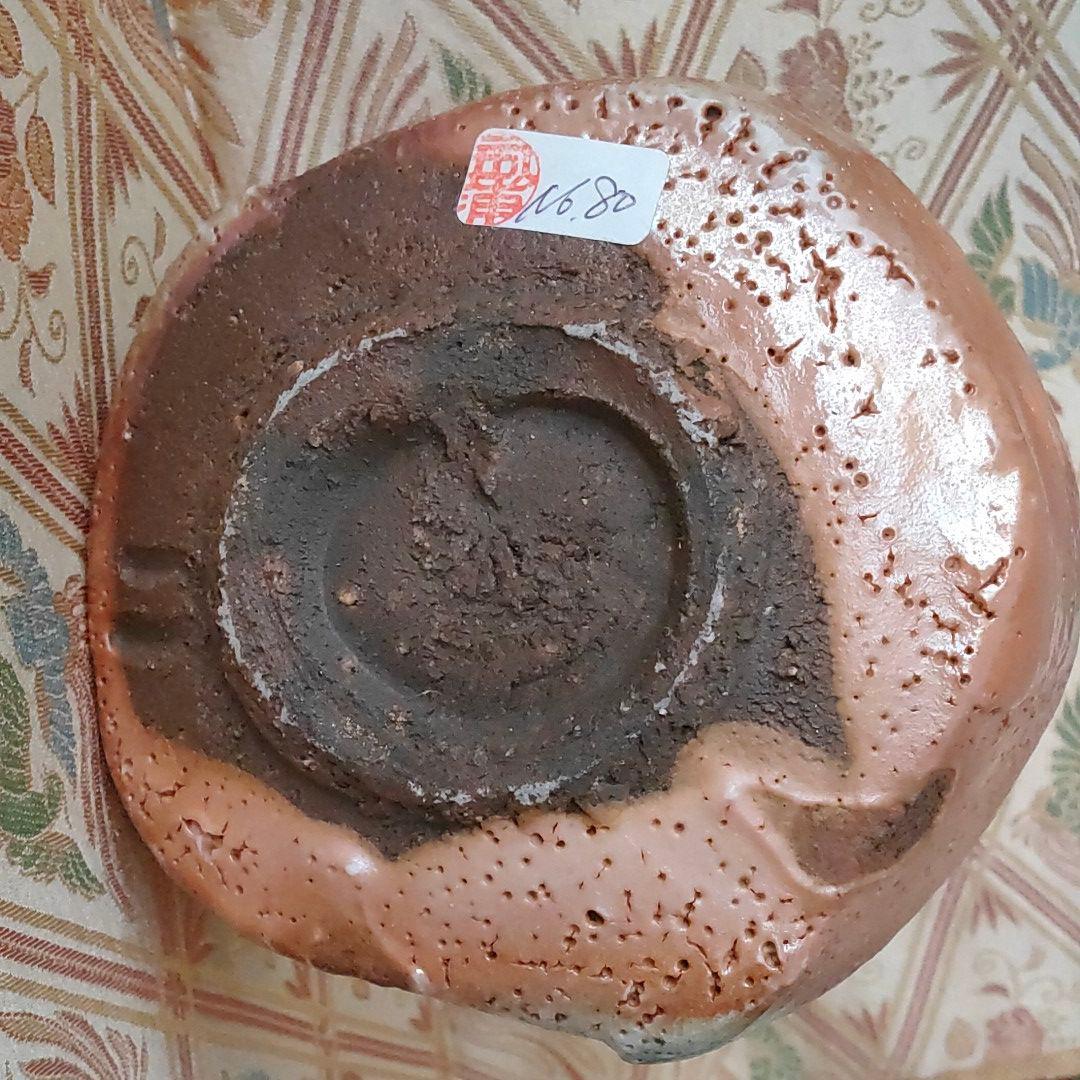 越前　茶碗　西浦武