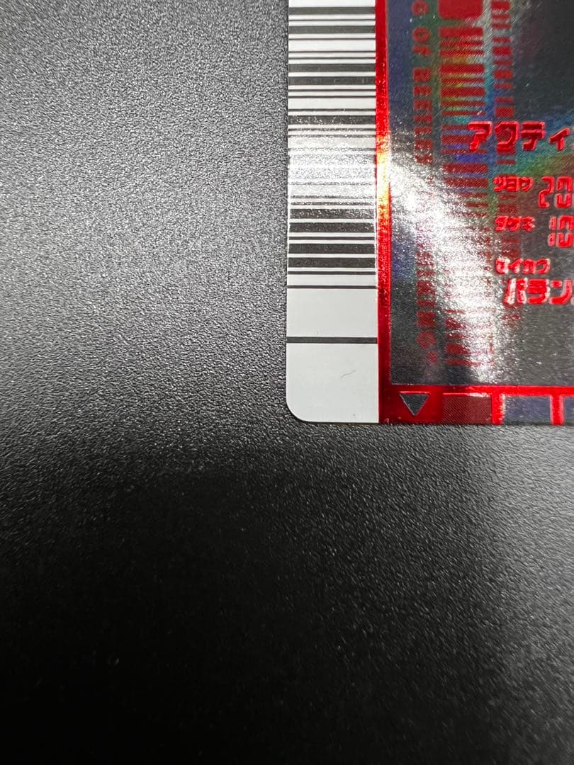 ムシキング　対戦バトラーズターミナル　アクティオンゾウカブト　2枚セット