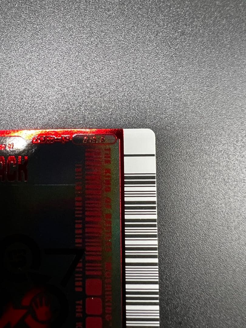 ムシキング　対戦バトラーズターミナル　アクティオンゾウカブト　2枚セット