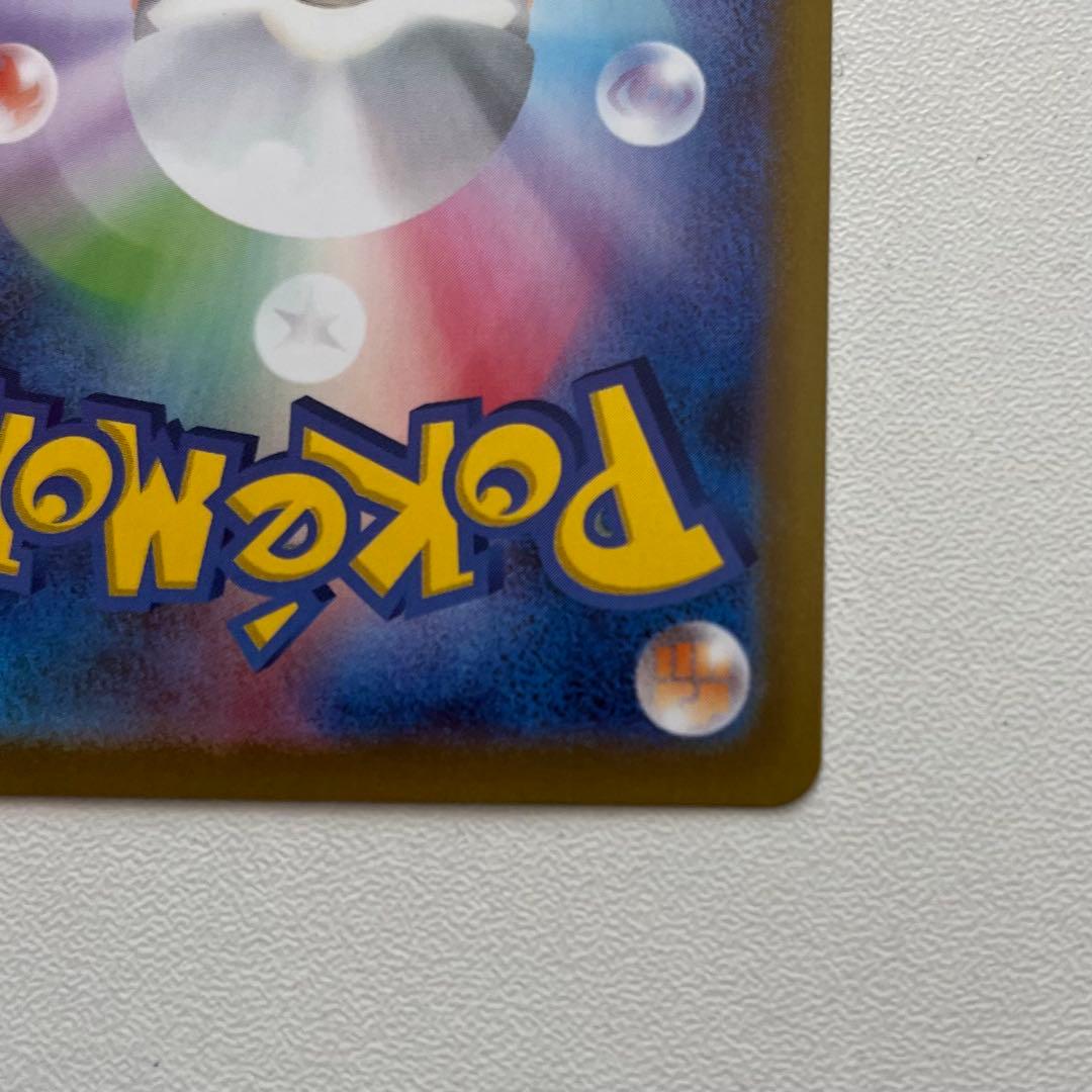 リーリエの決心 SAR 1枚