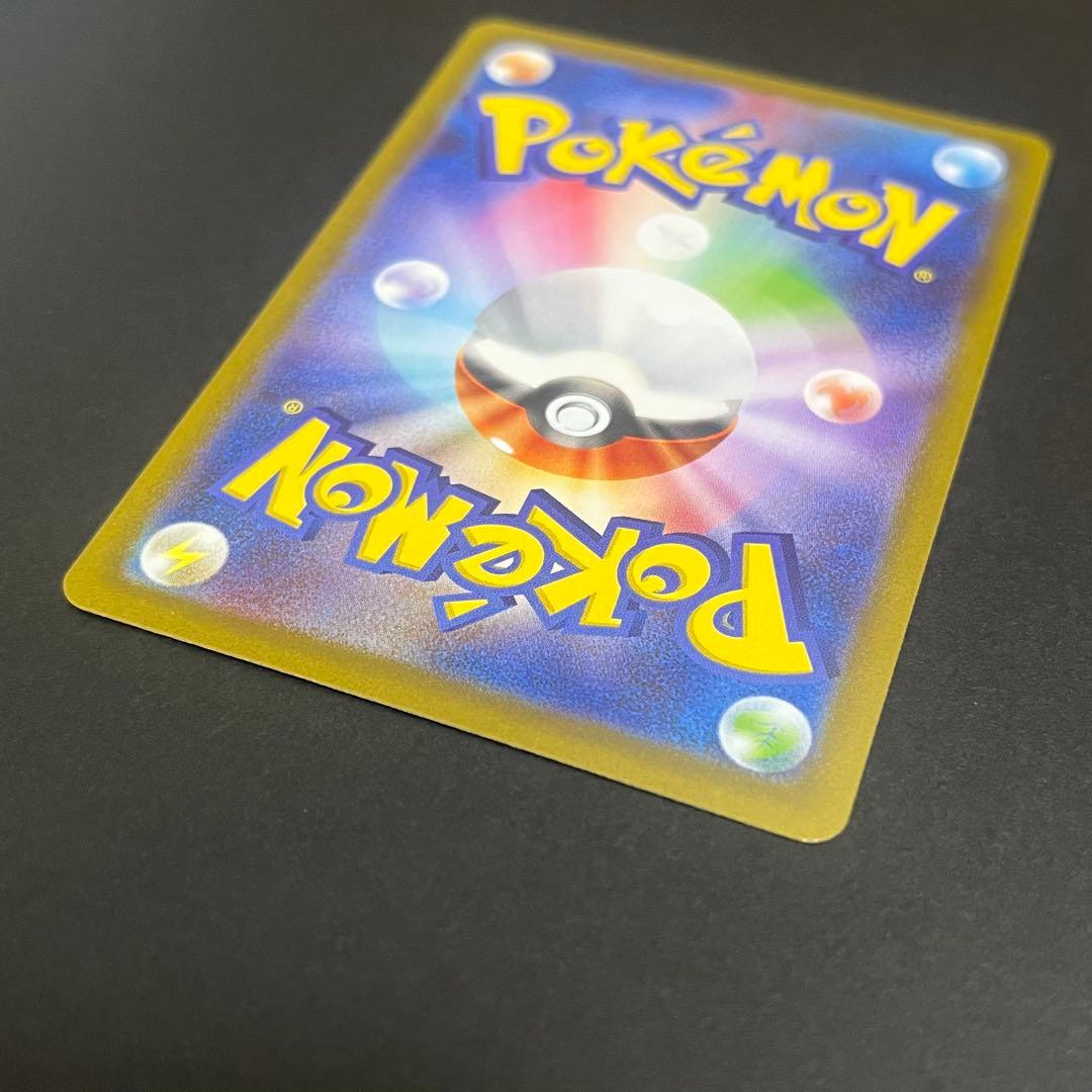 リーリエの決心 SAR 1枚