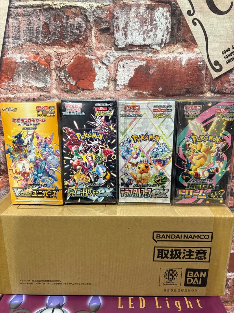 ハイクラスパック　シリーズ