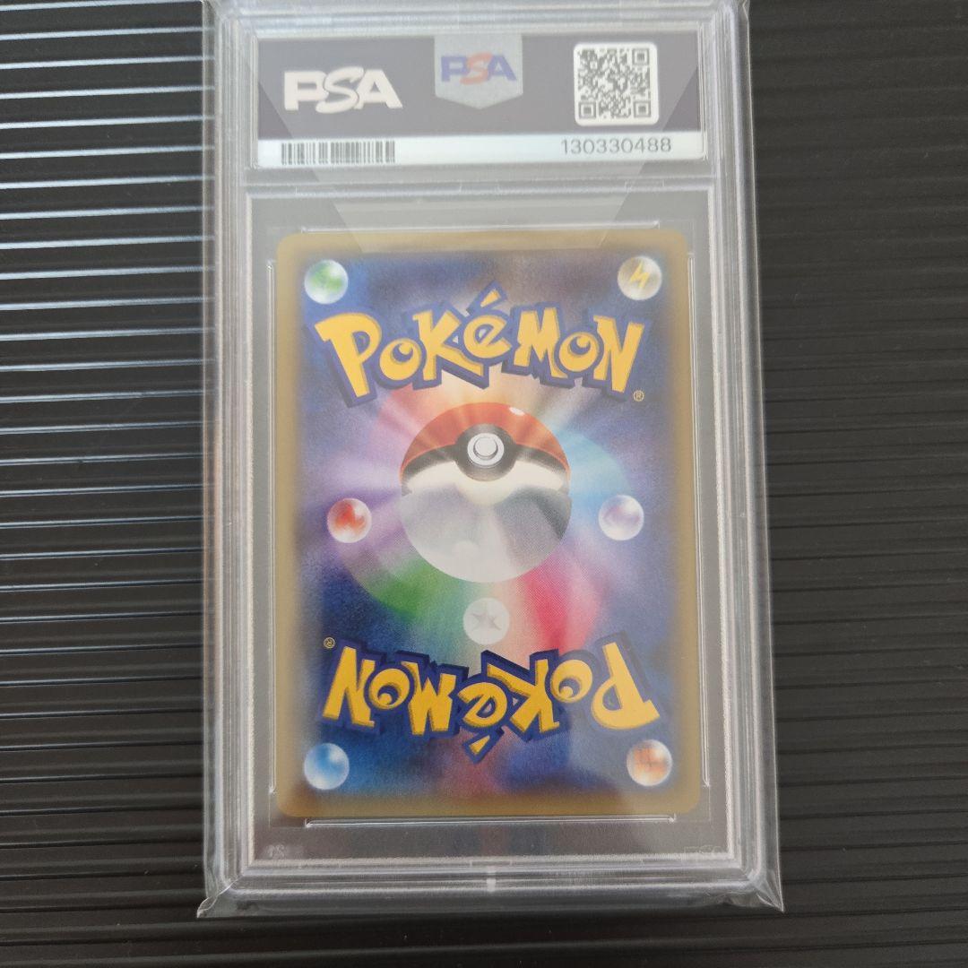 ピカチュウ：バトルフェスタ2015 PROMO XYシリーズプロモーションカー…