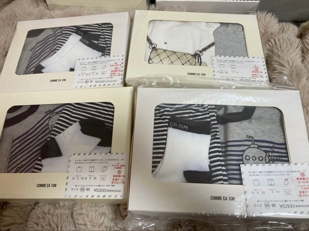 コムサ　子供服　まとめ売り　保育園着