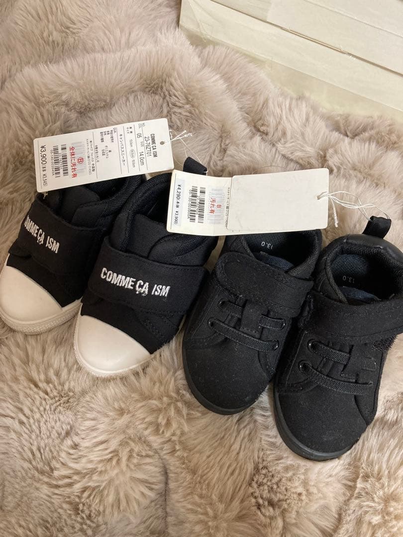 コムサ　子供服　まとめ売り　保育園着