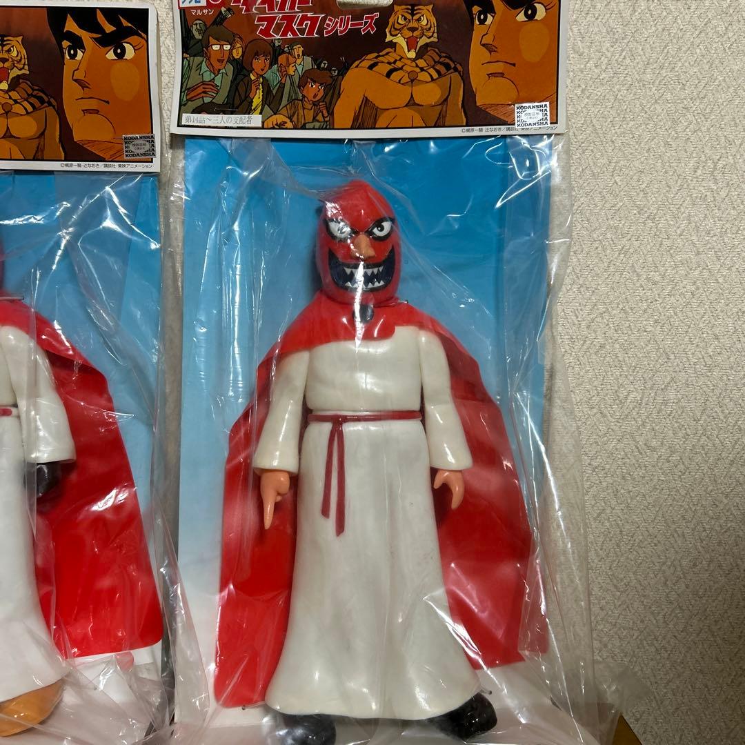 マルサン　ソフビ　タイガーマスク　三人の支配者　3体セット