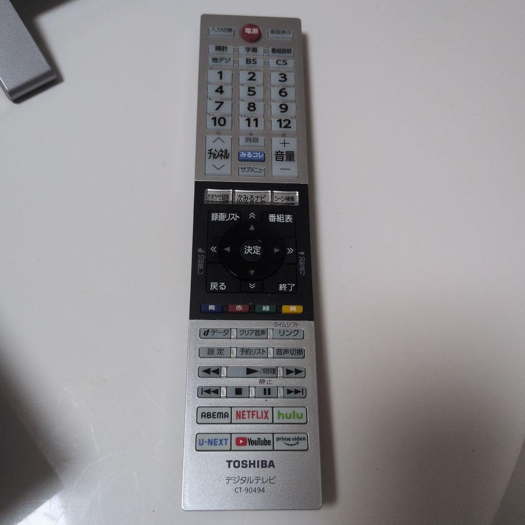 TOSHIBA 東芝 REGZA 24V型 液晶テレビ レグザ 24V34