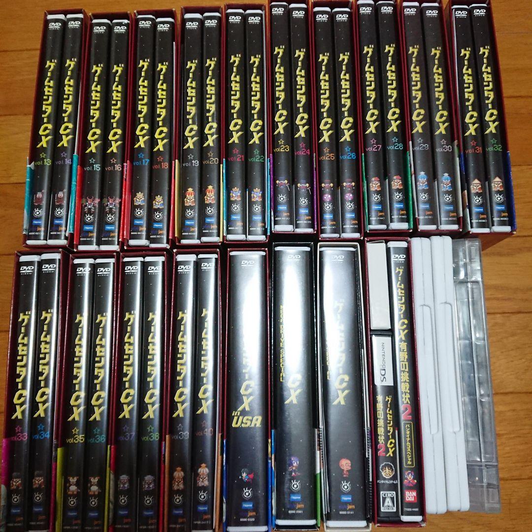 ゲームセンターCX DVD 計21点。