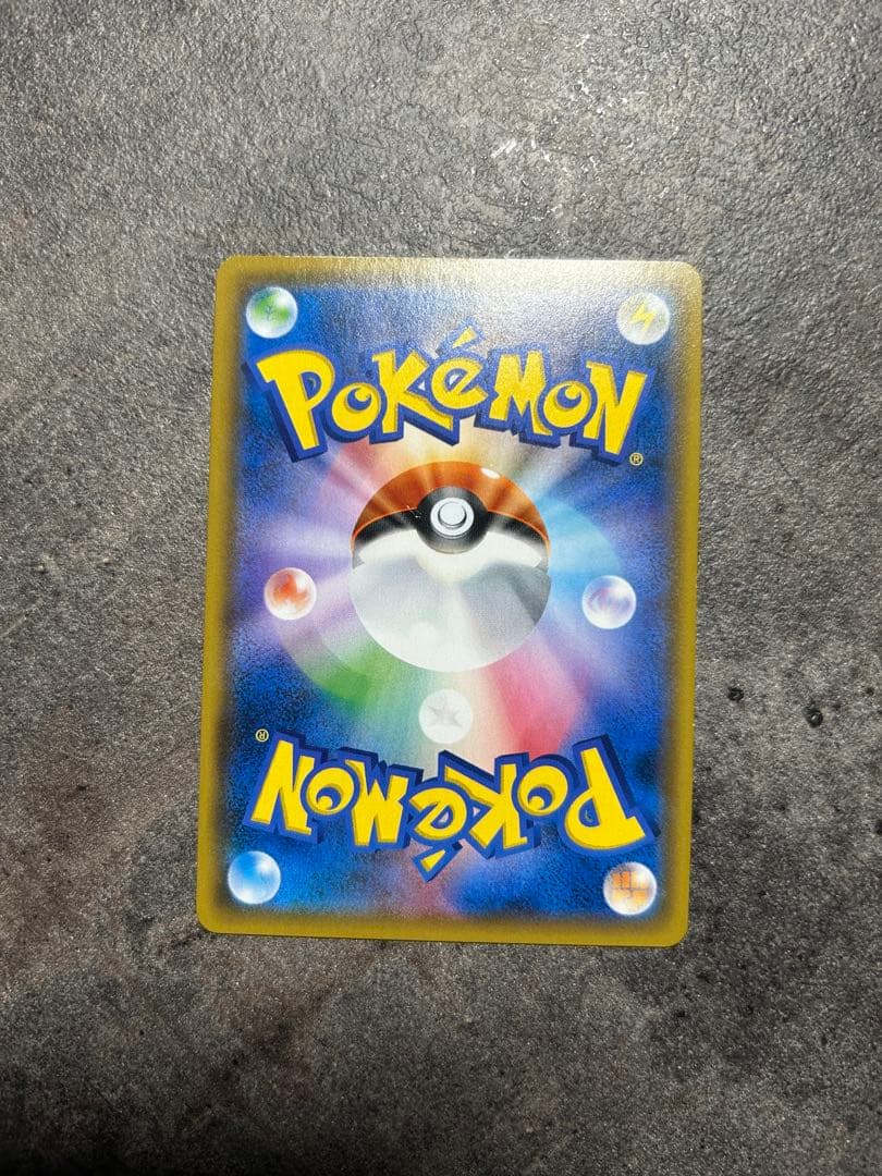 サーナイト＆ニンフィアGX SR SM9a ナイトユニゾン 061/055