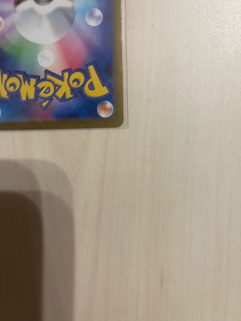 メガリザードンx ex sar インフェルノx