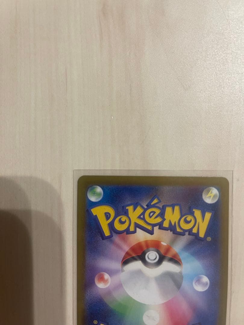 メガリザードンx ex sar インフェルノx