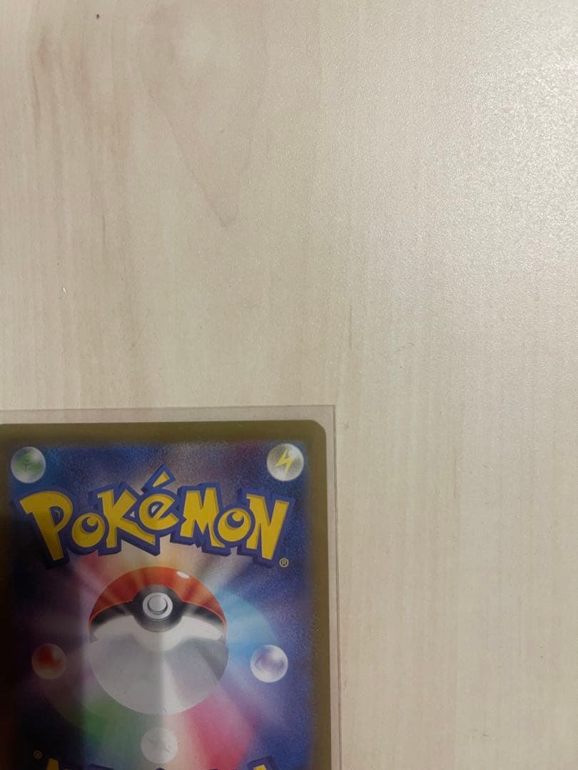 メガリザードンx ex sar インフェルノx