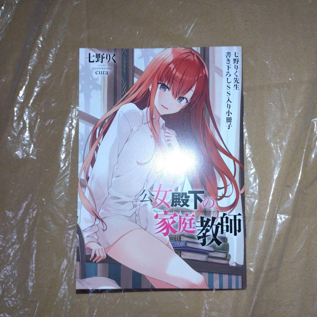 かめののぶゆき様 リクエスト 2点 まとめ商品