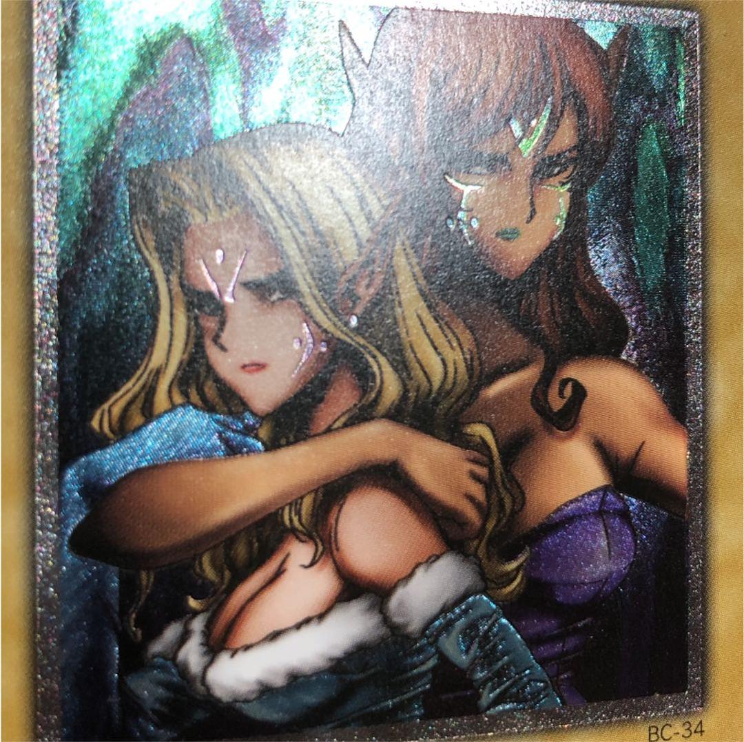 遊戯王　ヂェミナイ・エルフ　レリーフ　BC-34