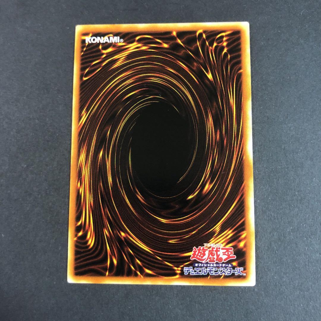 遊戯王　ヂェミナイ・エルフ　レリーフ　BC-34