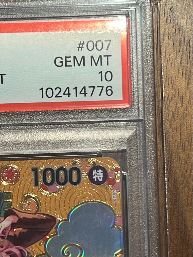 ジュエリーボニー