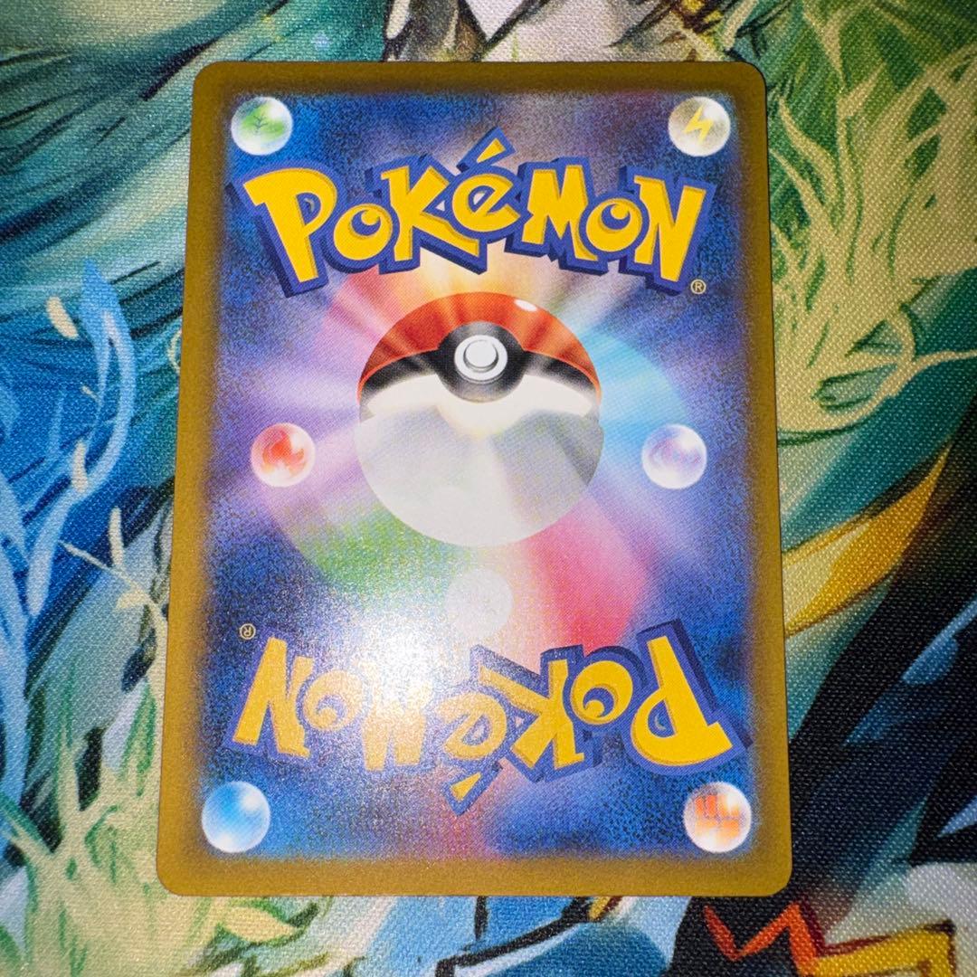 メガドリーム　ピカチュウEX SAR m2a　234/193 センタリング良好