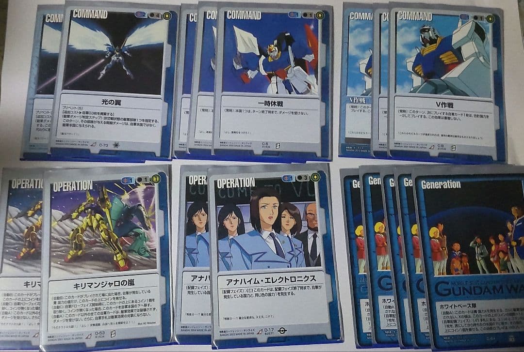 ガンダムウォー 青 ユニコーン デッキ セット